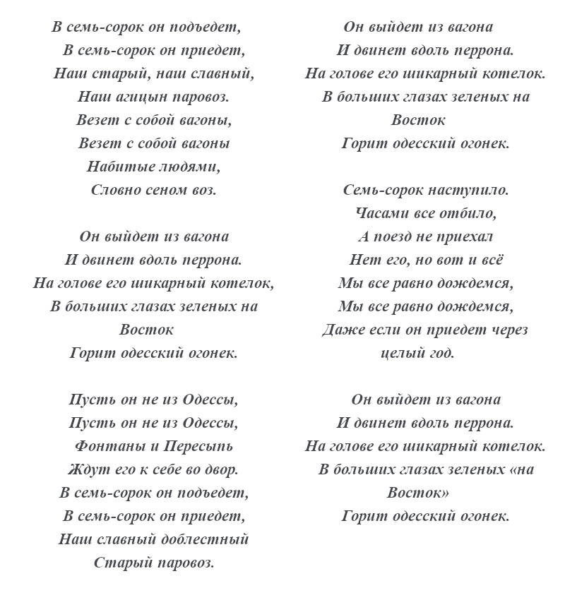 текст «7.40»