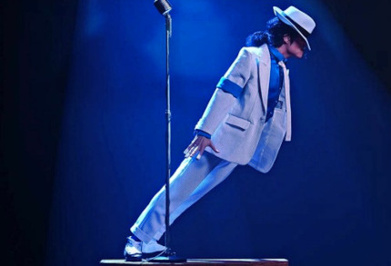 Майкл Джексон «Smooth Criminal»