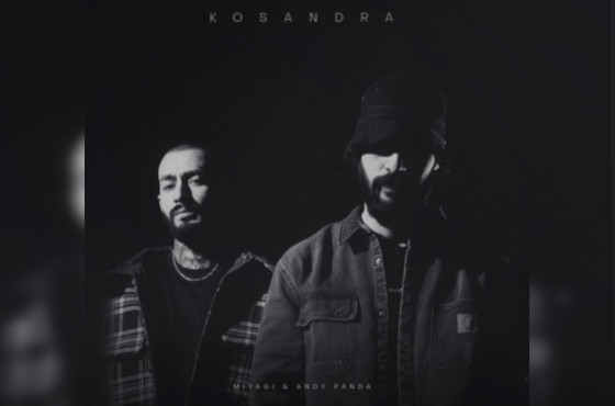 MiyaGi & Andy Panda «Kosandra»