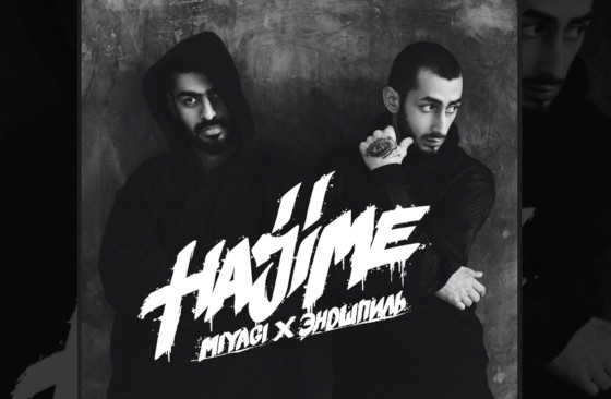 альбом «Hajime»