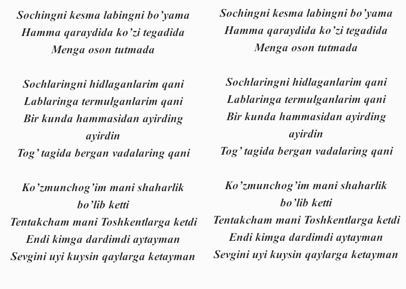 текст песни Хамдама Собирова «Тентакчам»