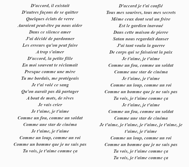 текст песни «Je t'aime»